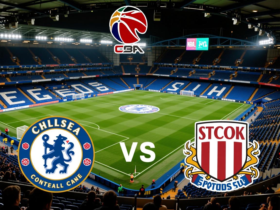 切尔西将对阵斯托克城,争取积分反弹 第3张